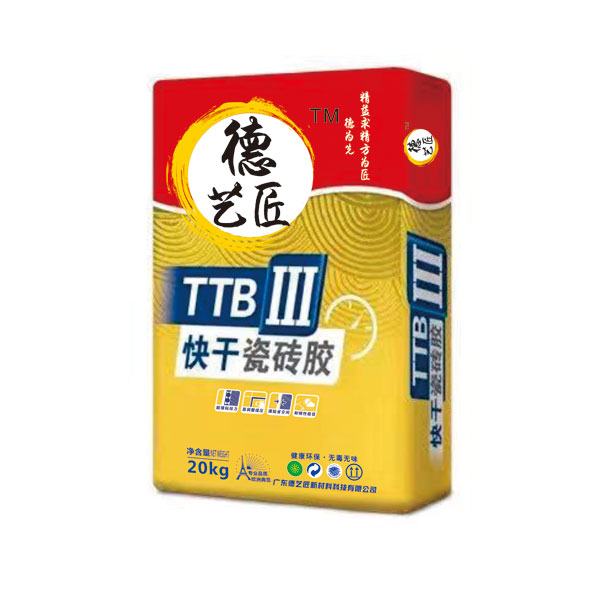 TTBIII快干瓷磚膠